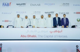 بطولة أبوظبي العالمية لمحترفي الجوجيتسو في نسختها الـ(15) تنطلق غداً بمشاركة 7000 لاعب ولاعبة