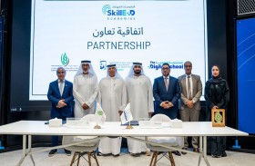 الهيئة العربية للاستثمار والإنماء الزراعي والمدرسة الرقمية تطلقان أكاديمية الزراعة