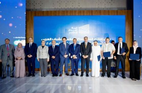 تريندز يوقع 3 مذكرات تفاهم لتعزيز التعاون البحثي والإعلامي والأكاديمي