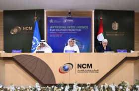 المندوس: التوقعات الجوية بالذكاء الاصطناعي تبرز بسرعة .. وندعو لدعم الدول النامية لتمكينها من حماية شعوبها