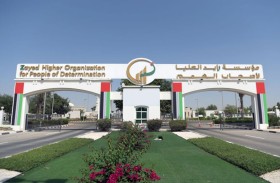 مؤسسة زايد العليا لأصحاب الهمم تطلق مبادرة توطين مهنة معلمي التربية الخاصة