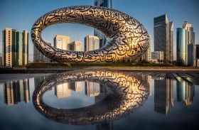 متحف المستقبل المبنى الأكثر انسيابية وإبداعا في العالم