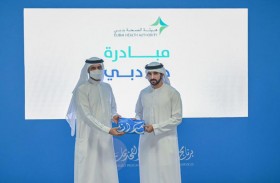 صحة دبي تكشف تفاصيل درع دبي الصحي وقدرته على التصدي للوبائيات