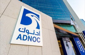 تحديد سعر السهم بواقع 2.30 درهم للسهم ما يجعل القيمة السوقية للشركة 36.7 مليار درهم