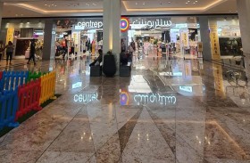 غرفة الشارقة تُطلق «عروض العودة للمدارس» في مختلف مدن ومناطق الإمارة