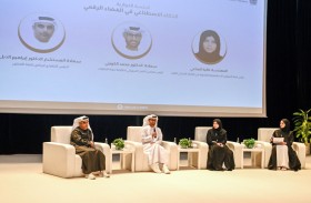 الإتحاد النسائي العام يطلق الدفعة الثانية من مبادرة النبض السيبراني للمرأة والأسرة