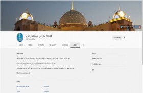 نصف مليون مشترك على منصة يوتيوب لقناة جائزة دبي الدولية للقرآن الكريم 