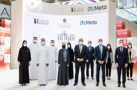 حكومة دولة الإمارات وميتا تطلقان مبادرة بيانات لمستقبل أفضل