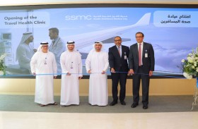 شخبوط الطبية تفتتح عيادة متخصصة بصحة المسافرين