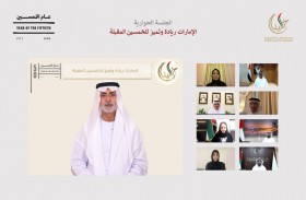 خليفة التربوية: الإمارات ريادة وتميز للخمسين المقبلة