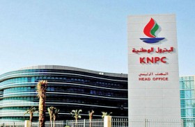 كونا: مصفاة الأحمدي الكويتية تتم مشروع الوقود البيئي 