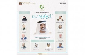 نهيان بن مبارك يفتتح ملتقى زايد للعمل الإنساني بمشاركة عالمية بارزة