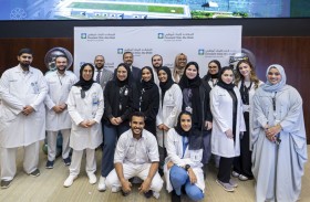 كليفلاند كلينك أبوظبي يحتفل بتخريج الجيل الجديد من القيادات الطبية الإماراتية