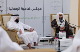 مجلس ضاحية الرحمانية ينظم أمسية حوارية بعنوان «شبكات التواصل وأثرها على المجتمع»