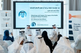 خليفة بن زايد للأعمال الإنسانية تعقد جلسة العمل الخيري الهادف 