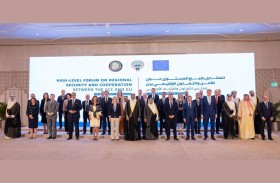 الإمارات تشارك في الاجتماعات الوزارية المشتركة بين مجلس التعاون والاتحاد الأوروبي