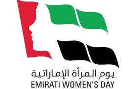 الحسيني: المرأة في وزارة المالية نموذج للأثر الإيجابي للسياسات الحكومية المبنية على الكفاءة والمساواة