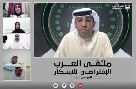 شرطة دبي تُنظم ملتقى العرب الافتراضي للابتكار في موسمه الرابع