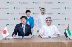 شراكة بين «أبوظبي للاستثمار» و مكتب الشؤون الصناعية والعمالية بطوكيو لدعم الشركات الصغيرة