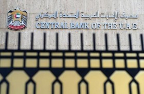 المصرف المركزي يبحث مع مسؤولي  القطاع المالي وسائل تعزيز التحول الرقمي