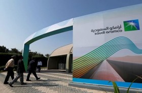 أرامكو للتجارة تبرم اتفاقا لبحث توريد وقود إلى يونايتد بتروليوم الأسترالية 