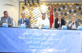 الفجيرة الاجتماعية الثقافية تستعرض تجربتها في صناعة المحتوى بالرباط 