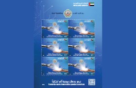بريد الإمارات يصدر طابعًا تذكاريًا موحّدًا بمناسبة يوم البريد العربي