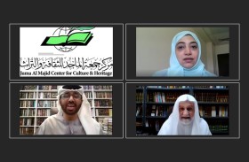 ندوة علمية في مركز جمعة الماجد تناقش واقع المخطوطات المفقودة في التراث العربي