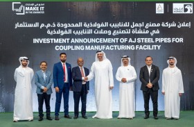 أدنوك تجذب استثمارات صناعية بقيمة 3 مليارات درهم