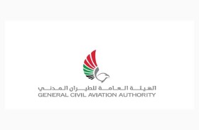 الطيران المدني تحصل على الاعتماد البلاتيني في تعزيز الممارسات الابتكارية