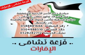 أردنيون يتطوعون لمساعدة من تقطعت بهم السبل في ظل الأزمة ويؤمنون السكن والإقامة لهم 