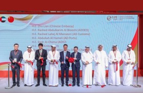 انطلاق فعاليات معرض المنتجات الصناعية الصينية في كيزاد