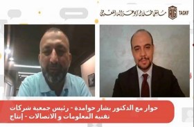 حوار رقمي في ملتقى أبوغزالة مع رئيس مجلس  إدارة «إنتاج» حول «الكورونا تقود التحوّل الرقمي»