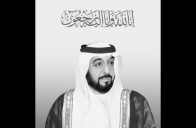 صقر بن محمد القاسمي : الإمارات فقدت قائدا ملهما له العديد من مآثر الخير على مستوى العالم