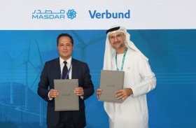 ‎مصدر وفيربوند توقعان اتفاقية لاستكشاف فرص إنتاج الهيدروجين الأخضر في إسبانيا