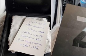 رسالة نصب داخل علبة هاتف