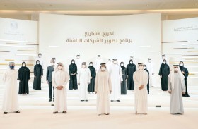 محمد بن راشد يشهد تخريج مجموعة من رواد الأعمال ضمن برنامج تطوير الشركات الناشئة في كليات التقنية العليا 