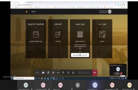 مالية أم القيوين تتطلع على نظام تسجيل الموردين في دائرة المالية المركزية بالشارقة