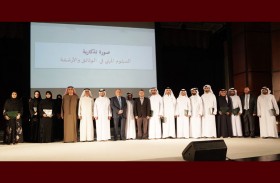 جامعة الشارقة تحتفل بتخريج مجموعة من الدبلومات المهنية