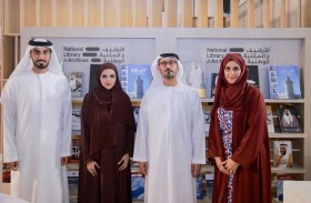 الأرشيف والمكتبة الوطنية يشارك في بكين للكتاب2025 ضمن وفد الدولة