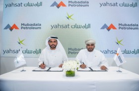 الياه سات توقع مذكرة تفاهم مع شركة مبادلة للبترول لاستكشاف تقنيات الأقمار الصناعية المتقدمة