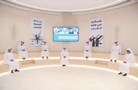  مجلس شباب شرطة أبوظبي يُنجز 96 % من أهدافه للأعوام الثلاثة الأخيرة 