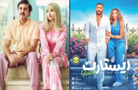 هنا الزاهد تستمر في توهجها السينمائي بـ5 أفلام تعرض قريباً