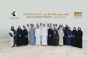 تنافسية الكوادر الإماراتية يطلق الدفعة الثانية لـ(قيادات نافس)