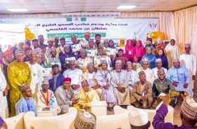 برعاية حاكم الشارقة انطلاق ملتقى نيجيريا للشعر العربي