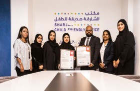 مكتب الشارقة صديقة للطفل يحصل على الاعتماد العالمي لمعايير الآيزو