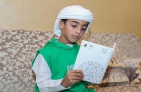  صندوق الوطن يطلق دورة ربيع 2021 من مبادرة المبرمج الإماراتي للمستوى الأساسي