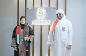 (ديار السلام) أغنية من إنتاج زايد العليا ومدينة الإمارات الإنسانية بمناسبة عيد الاتحاد