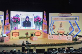 فتح باب المشاركة في مسابقة الشيخة فاطمة بنت مبارك الدولية للقرآن الكريم