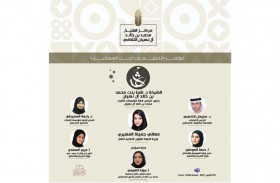 مركز الشيخ محمد بن خالد ينظم مؤتمر التعليم من أجل المستقبل